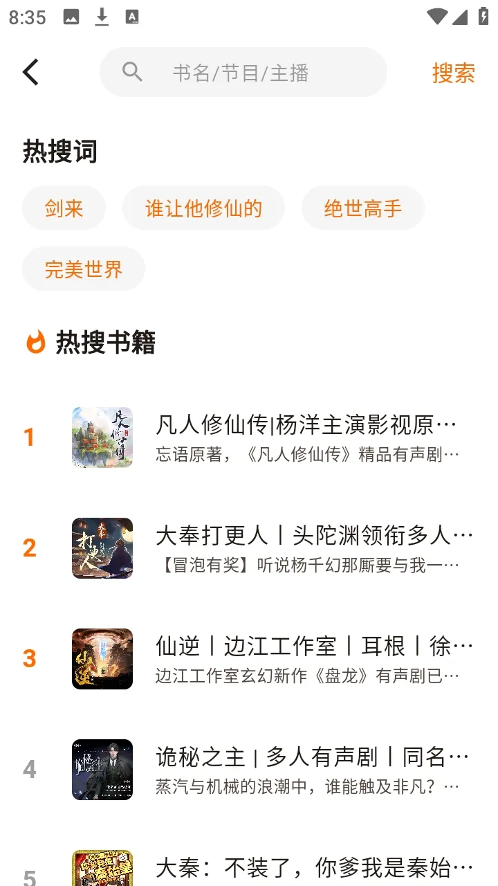 ����Ȥ��(����APP)v1.0.0 ��Ѱ�