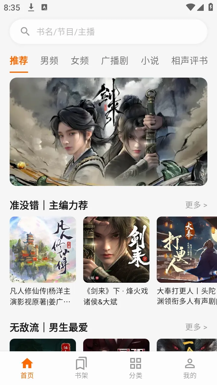 ����Ȥ��(����APP)v1.0.0 ��Ѱ�