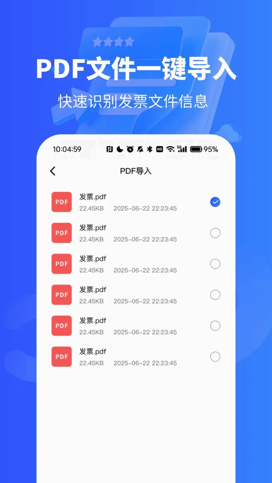 ��Ʊ������¼��(��Ʊ��������)vO4.0 �ٷ�����