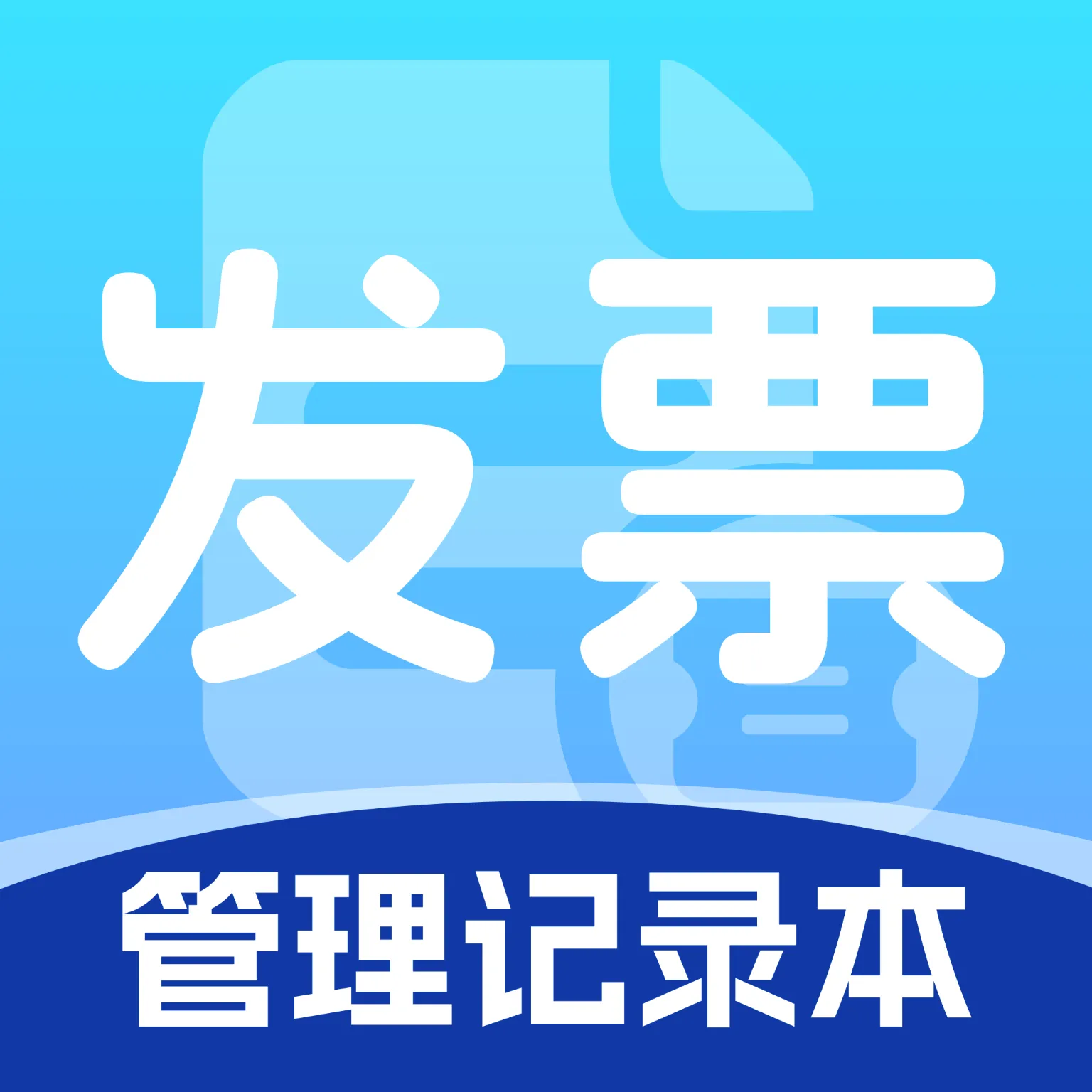 ��Ʊ������¼��(��Ʊ��������)vO4.0 �ٷ�����