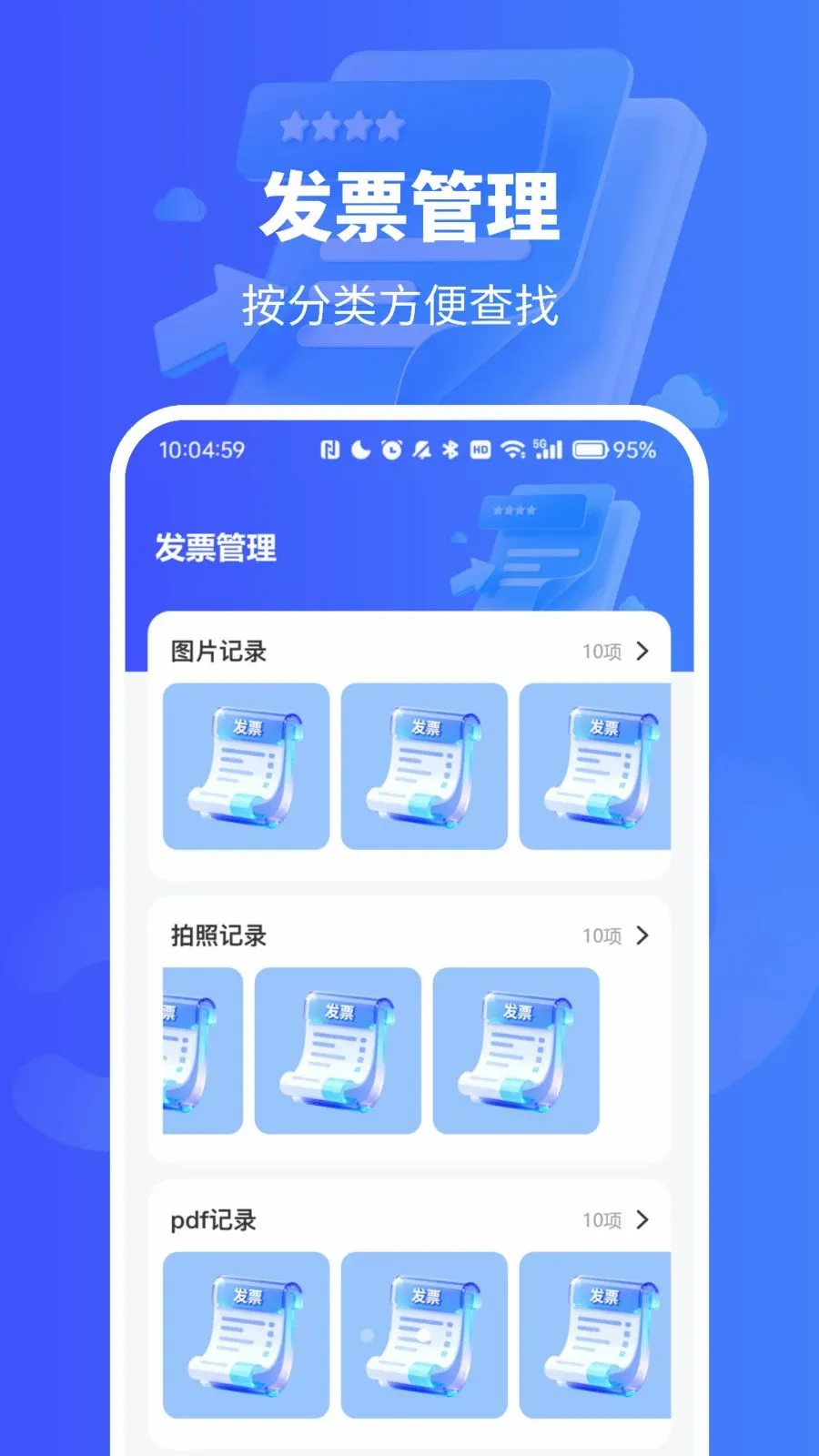 ��Ʊ������¼��(��Ʊ��������)vO4.0 �ٷ�����