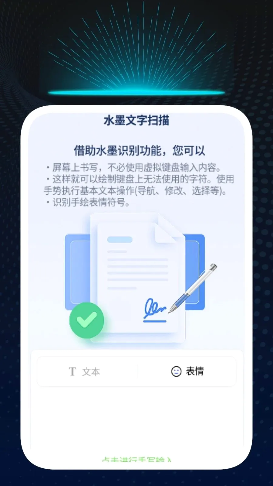 Ѹ��ʶ�Ĺܼ�(�๦��ʶ�𹤾�)v1.0.1 �ٷ�����