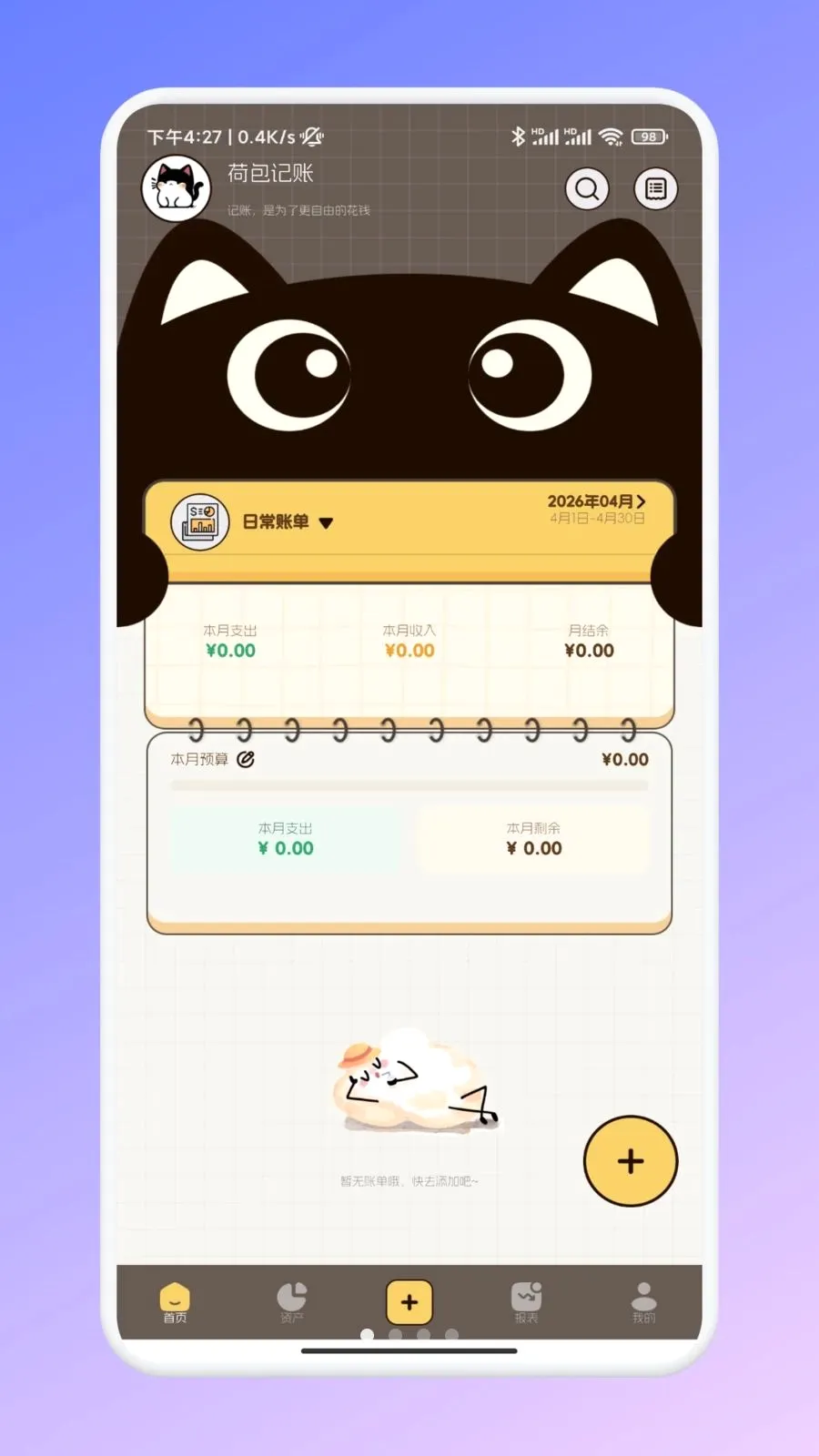 �ι���ѡ�ʼ�(���Ѽ��˹���)v1.1 ��׿��