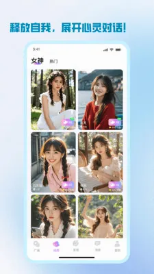 ����(İ���罻����)v1.2.3 �ٷ�����