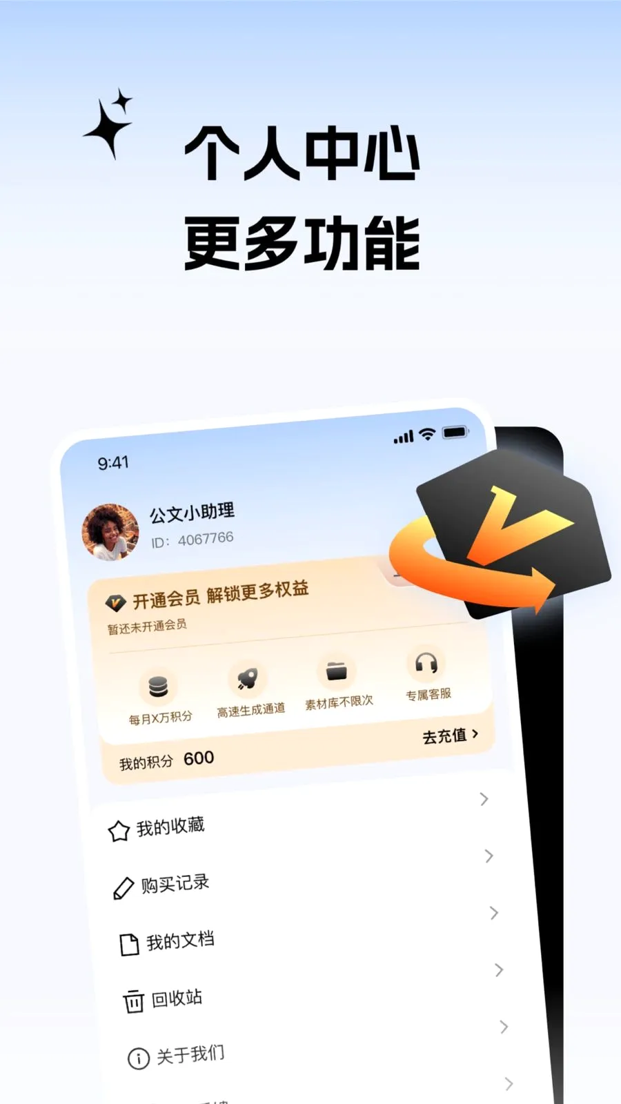 ����С����(����д������)v2.0.1 ��׿��