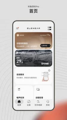 ����(��������Ӧ��)v1.2.1 ��Ѱ�