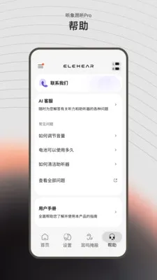 ����(��������Ӧ��)v1.2.1 ��Ѱ�