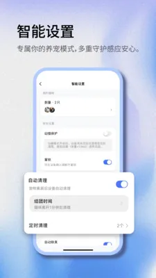 Woohuloo(���������豸)v1.0.2 �ֻ���