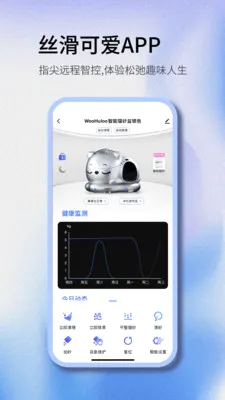 Woohuloo(���������豸)v1.0.2 �ֻ���