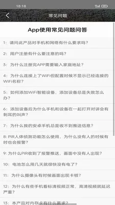 UCon��׿���ֻ���v2.0.4 �ֻ���