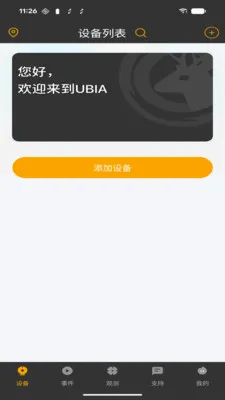 UCon��׿���ֻ���v2.0.4 �ֻ���