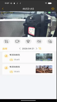 UCon��׿���ֻ���v2.0.4 �ֻ���