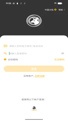 UCon��׿���ֻ���v2.0.4 �ֻ���