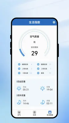 һ��ʶ����2026���ذ�װv1.0.1 �ٷ�����