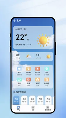 һ��ʶ����2026���ذ�װv1.0.1 �ٷ�����