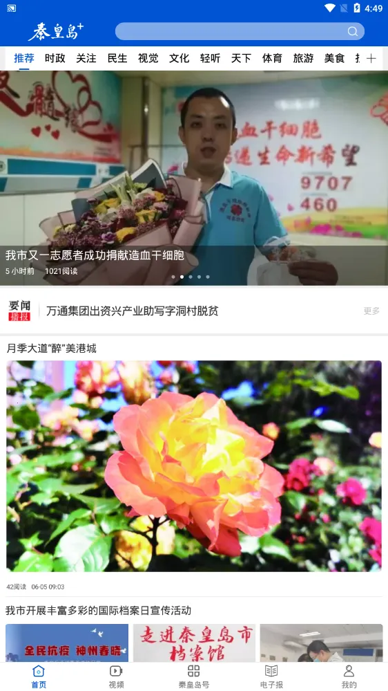 �ػʵ�Plus(��������ƽ̨)