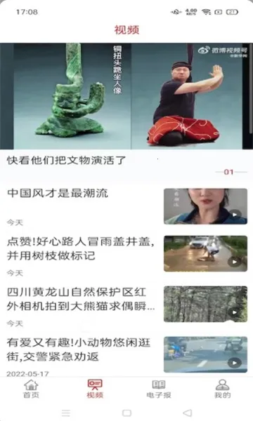 �ػʵ�Plus(��������ƽ̨)v1.7.7 ��Ѱ�