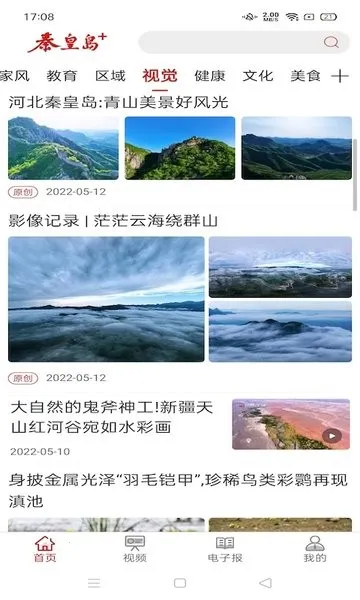 �ػʵ�Plus(��������ƽ̨)v1.7.7 ��Ѱ�