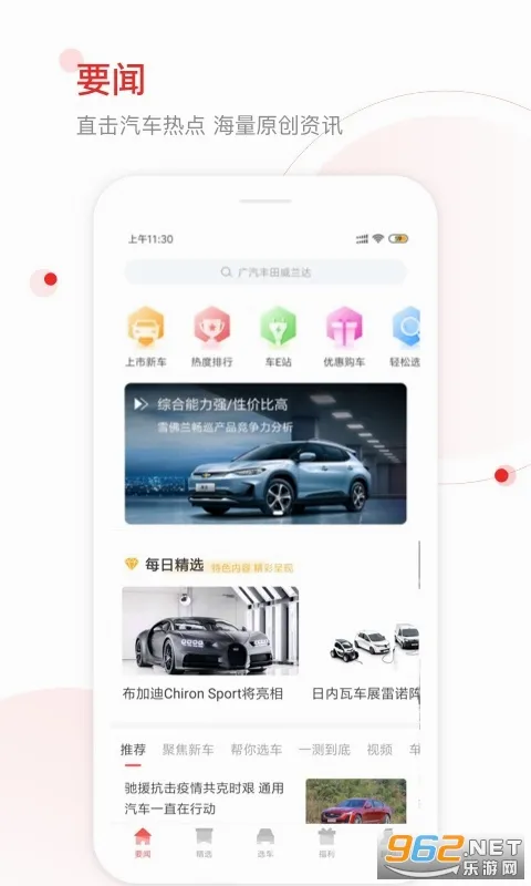 ��ͨ������2026���°汾v5.0.3 ��Ѱ�