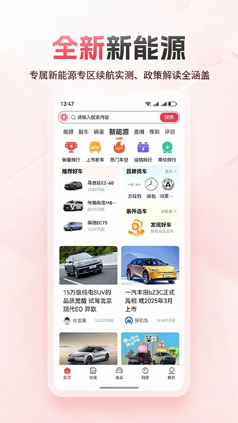 ��ͨ������2026���°汾v5.0.3 ��Ѱ�
