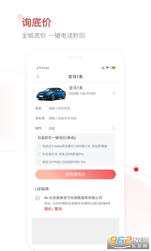 ��ͨ������2026���°汾v5.0.3 ��Ѱ�