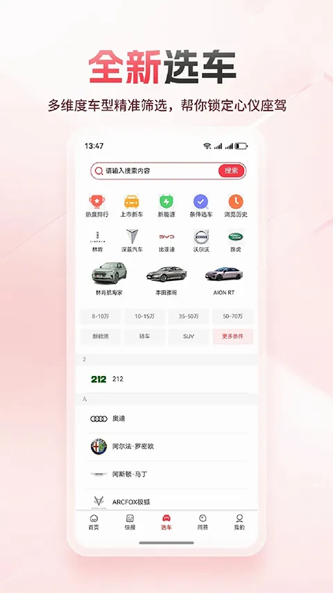 ��ͨ������2026���°汾v5.0.3 ��Ѱ�