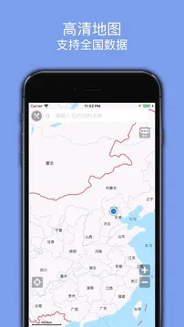 �ٶ�����(���ܵ�������)v3.8 �ֻ���