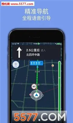 �ٶ�����(���ܵ�������)v3.8 �ֻ���