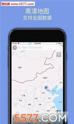 �ٶ�����(���ܵ�������)v3.8 �ֻ���