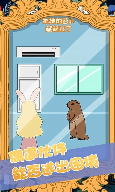 �������ܲ���������(�ܲ�����С��Ϸ)