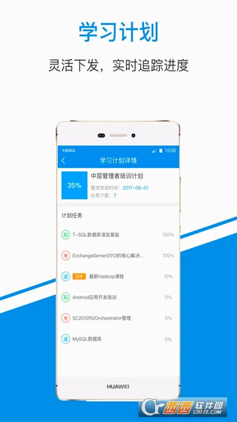 һ��֪ʶ2026���°汾