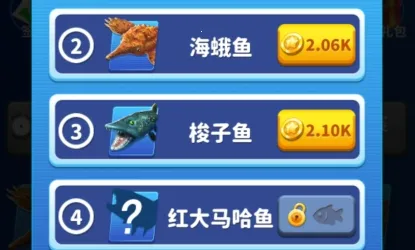Fish Eater2026���°汾