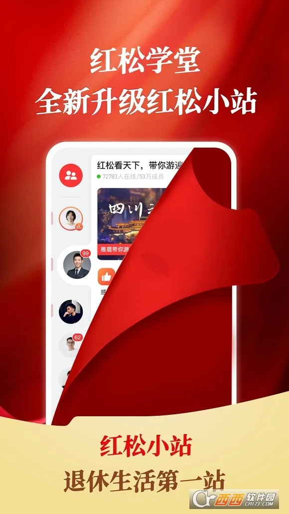 ���ɰ�׿���ֻ���v5.8.10 �ֻ���