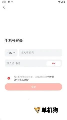 ���ɰ�׿���ֻ���
