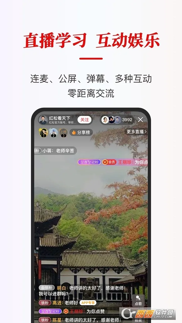 ���ɰ�׿���ֻ���v5.8.10 �ֻ���