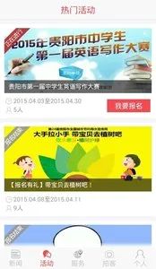 ������(�������ſͻ���)v3.3.3 ��׿��