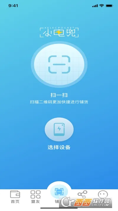 �綵����2026�ٷ����°汾v1.8.7 �ٷ�����