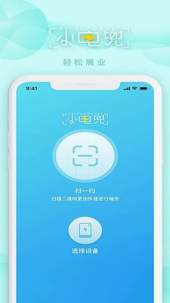 �綵����2026�ٷ����°汾v1.8.7 �ٷ�����
