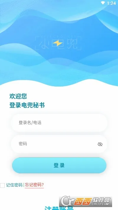 �綵����2026�ٷ����°汾v1.8.7 �ٷ�����