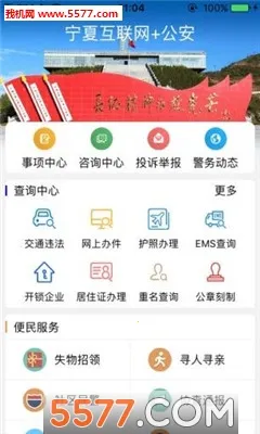 ����ͨ(��������ƽ̨)v1.3.4 ��׿��