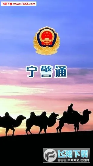 ����ͨ(��������ƽ̨)v1.3.4 ��׿��