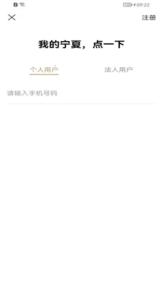 ����ͨ(��������ƽ̨)v1.3.4 ��׿��