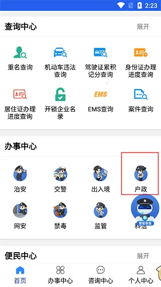 ����ͨ(��������ƽ̨)