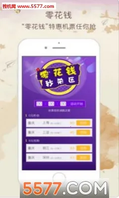 ���м�2026���°汾v6.3.9 �ֻ���