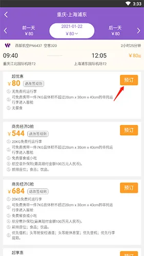 ���м�2026���°汾