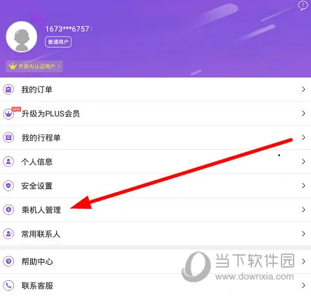 ���м�2026���°汾