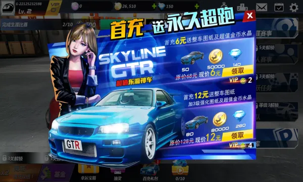 ���зɳ�22026�ٷ����°汾v1.0.15.404.401.0924 �ֻ���