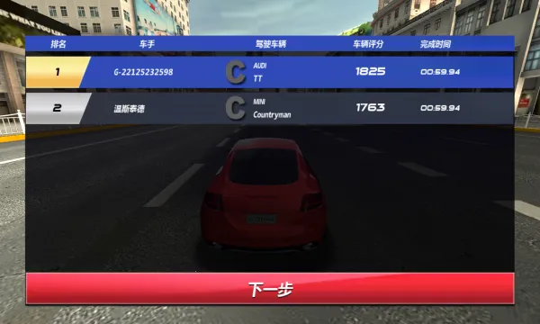 ���зɳ�22026�ٷ����°汾v1.0.15.404.401.0924 �ֻ���