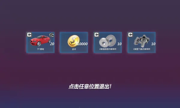 ���зɳ�22026�ٷ����°汾v1.0.15.404.401.0924 �ֻ���