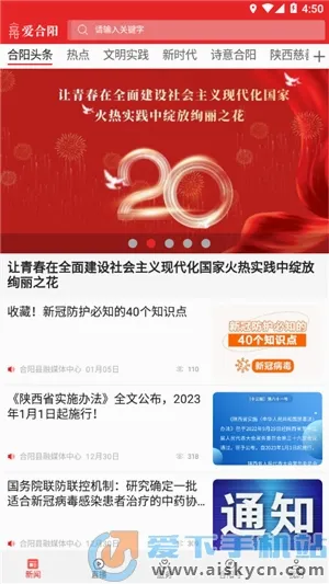 ������(������ý��ƽ̨)v1.1.8 ��׿��